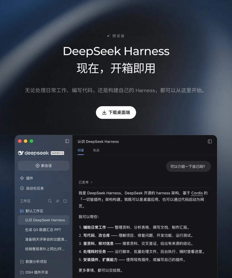 开源开放蒸馏全家桶权重