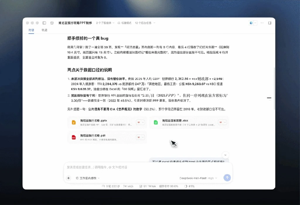 跨终端云端无缝同步与历史保存