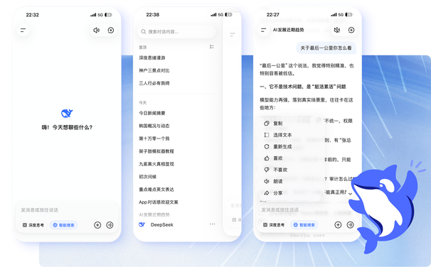 蒸馏轻量化模型与本地部署